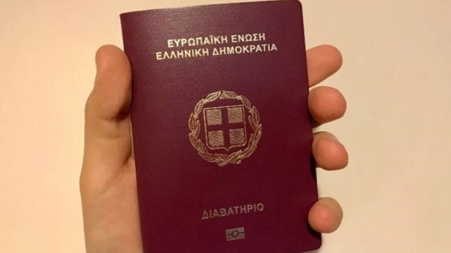 Μέχρι πότε μπορείτε να εκδώσετε διαβατήριο με την παλιά ταυτότητα