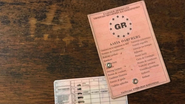 Διπλώματα οδήγησης: Ποιοι πρέπει να τα αντικαταστήσουν από τις 19 Ιανουαρίου 2026