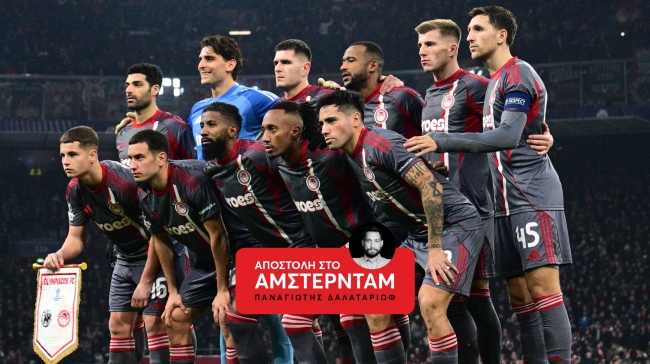 Ένα έπος που γράφτηκε μόλις στο 25ο λεπτό, υψώνοντας το δικό του ανάστημα!