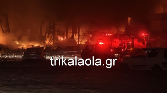 Φωτιά στο εργοστάσιο «Βιολάντα» στα Τρίκαλα: Εντοπίστηκαν 3 απανθρακωμένες γυναίκες