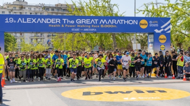 Υπερδιπλάσιες εγγραφές και άριστη αγωνιστική υποστήριξη στον επετειακό 20ό Μαραθώνιο ΜΕΓΑΣ ΑΛΕΞΑΝΔΡΟΣ - bwin! Την Κυριακή 26 Απριλίου θα είμαστε όλοι εκεί!