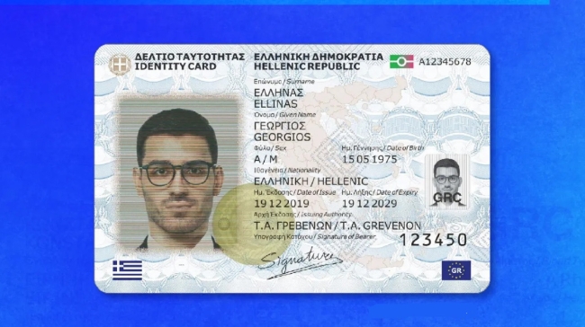 «Φράκαρε» η πλατφόρμα για νέες ταυτότητες: Σπάνια τα διαθέσιμα ραντεβού ως το καλοκαίρι