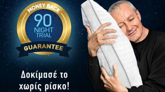 Ανατομικό μαξιλάρι Theraflex που κατασκευάζεται στα μέτρα του αυχένα σου!