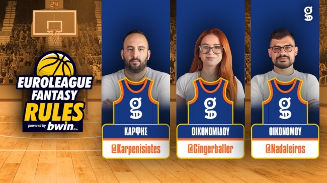Euroleague Fantasy Rules: Οι δημοσιογράφοι του Gazzetta αναλύουν τις τοπ επιλογές για τα ματς της 23ης αγωνιστικής