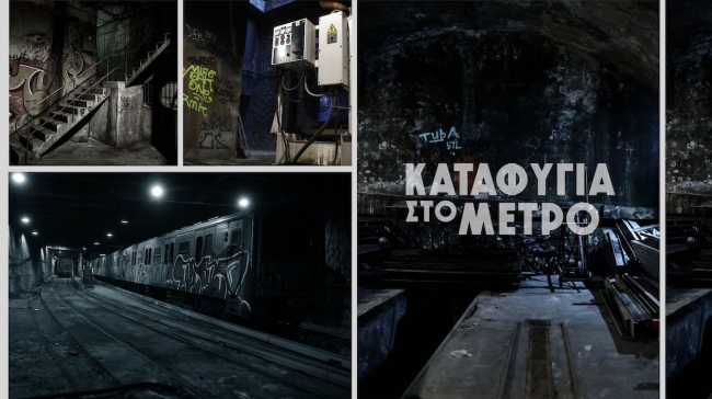 Η ΣΤΑΣΥ ετοιμάζει καταφύγια πολέμου στην «υπόγεια Αθήνα»: Ο παλιός σταθμός της Ομόνοιας το πρώτο