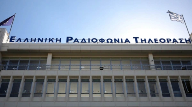 Συναγερμός μετά από τηλεφώνημα για βόμβα στο Ραδιομέγαρο της ΕΡΤ