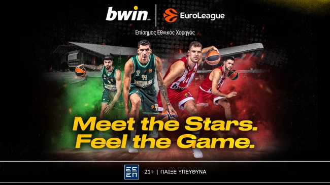 Meet the Stars, Feel the Game: Η απόλυτη premium εμπειρία της EuroLeague με την υπογραφή της bwin!