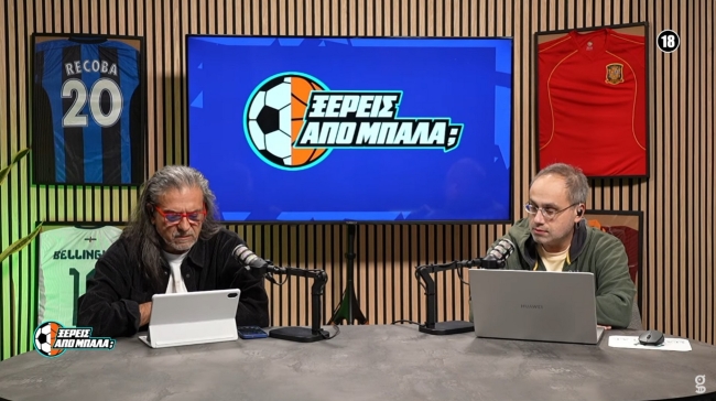 «Ξέρεις από μπάλα;»: Οι γραμμές στο Youtube του Gazzetta άνοιξαν τα μεσάνυχτα για τελικό μπάσκετ και Superleague!