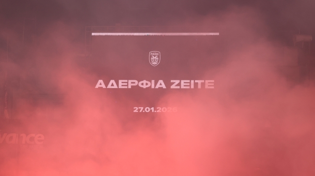 Συγκλονιστική η Τούμπα, όλο και δυναμώνει ο ΠΑΟΚ