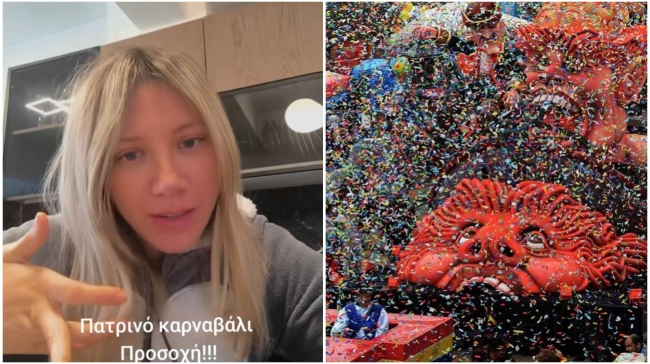 Κοπέλα τα χώνει στο καρναβάλι της Πάτρας: «Είναι μία αηδία» (vid)