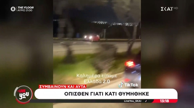 Λεωφόρος Σχιστού: Νομοταγής πολίτης «κουμπώνει» όπισθεν και οδηγεί ανάποδα στη ΛΕΑ (vid)