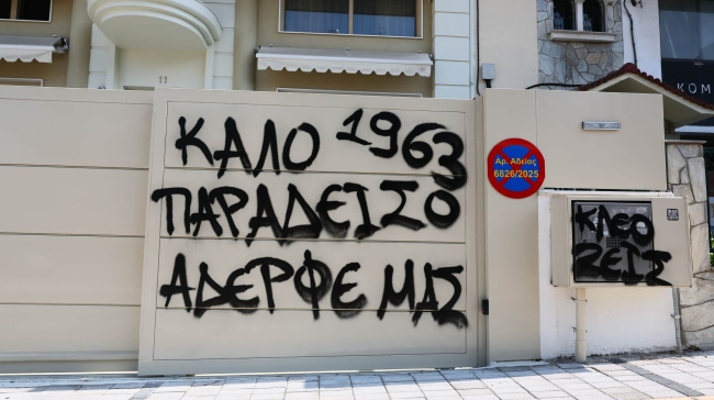 Δολοφονία 20χρονου στην Καλαμαριά: Μαχαιριά στην καρδιά έδειξε η ιατροδικαστική εξέταση