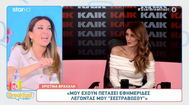 Χατζίδου: «Με έχουν κλειδώσει σε γραφείο επιχειρηματία για να με στριμώξει και ούρλιαζα» (vid)