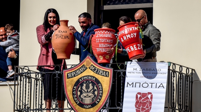 Ατύχημα στην Κέρκυρα: Κανάτα έπεσε και έσπασε στο κεφάλι γυναίκας