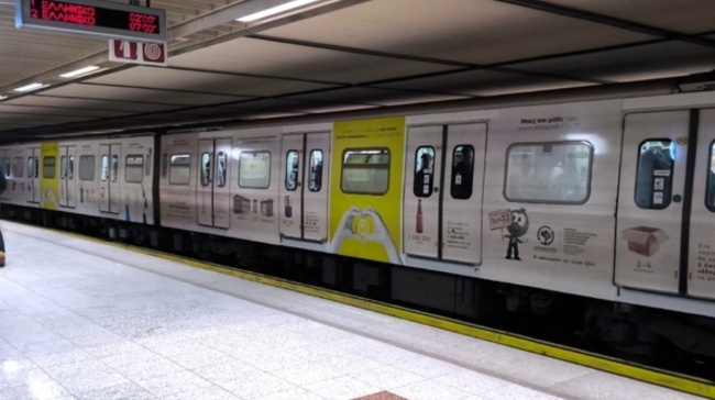 Ποιοι σταθμοί του Μετρό κλείνουν από αύριο 21/4: Όλες οι αλλαγές στη Γραμμή 2