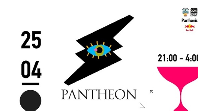 PANTHEON: Επιστρέφει με νέο event στις 25 Απριλίου, που δεν πρέπει να χάσεις