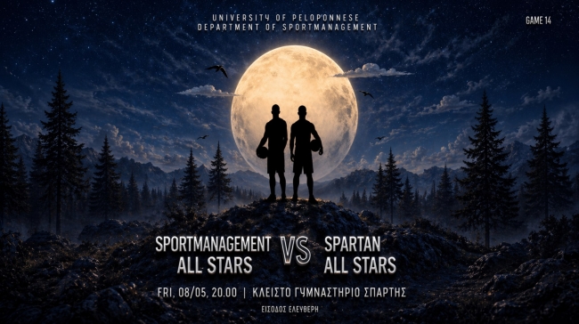 Στις 8 Μαΐου το 14th Sparta All Star Game