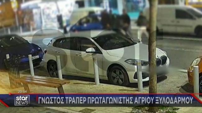 Πασίγνωστος τράπερ «παίζει» μπουνιές σε κεντρικό δρόμο της Πετρούπολης (vid)