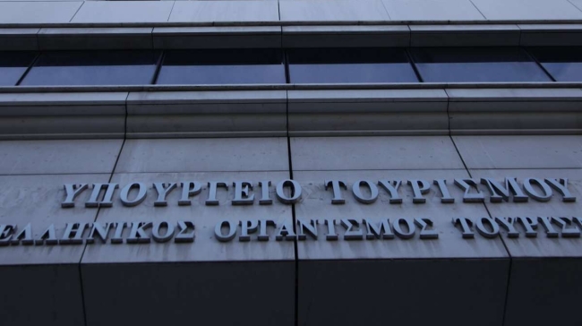 Τραγωδία στο υπουργείο Τουρισμού: 51χρονη έπεσε από τον 2ο όροφο και σκοτώθηκε