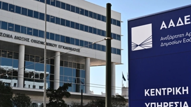Έρχονται «ραβασάκια» από την εφορία σε 12.000 φορολογούμενους: Ποιοι κινδυνεύουν με πρόστιμο
