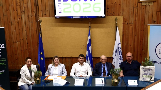 «Kifisia Jump 2026»: Mε 90 αθλητές από 16 χώρες και τέσσερις ηπείρους στο Άλσος Κηφισιάς