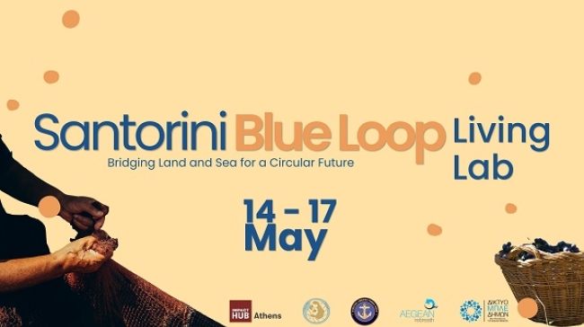 Santorini Blue Loop Living Lab