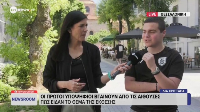 «TikTok, Instagram, reels. Ξυνόμουν»: Ο μαθητής των Πανελληνίων που έγινε viral με τη φανέλα του ΠΑΟΚ (vid)