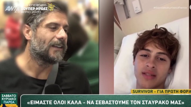 Μιχάλης Σηφάκης μετά το τέλος του Survivor: «Να σεβαστούμε τον Σταυράκο μας»