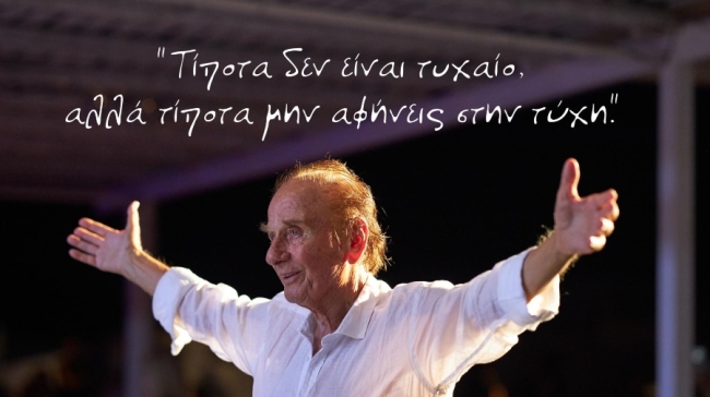 Το ίδρυμα «Τάκης Ηλιόπουλος» ανοίγει τις πύλες του – Το όραμα και οι πρώτες δράσεις