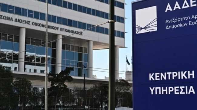 Φρένο στη μεταφορά χρημάτων μέσω συγγενών: Η παγίδα που μπορεί να φέρει τεράστιο φόρο