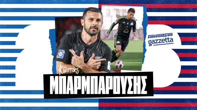 Ο μοναδικός «Έλληνας» παίκτης του Μουντιάλ στο Gazzetta: «Εύχομαι να ήταν και η Ελλάδα εδώ, ευλογημένος που εκπροσωπώ την ελληνική κοινότητα»
