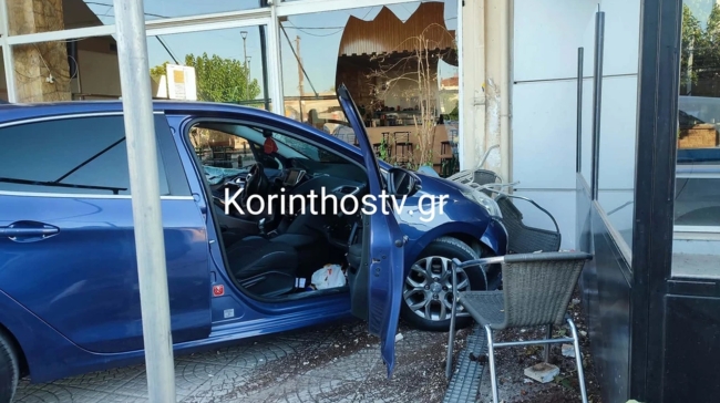 Κορινθία: Αυτοκίνητο «εισέβαλε» σε καφενείο τα ξημερώματα, οι εικόνες μετά την πρόσκρουση