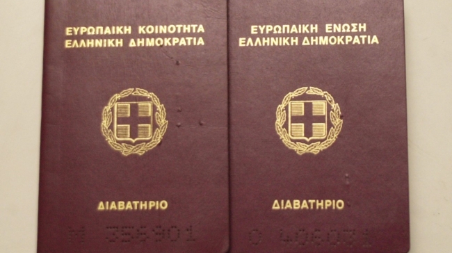 Ελληνικό διαβατήριο: Τι αλλάζει με την ένταξή του στο Gov.gr Wallet