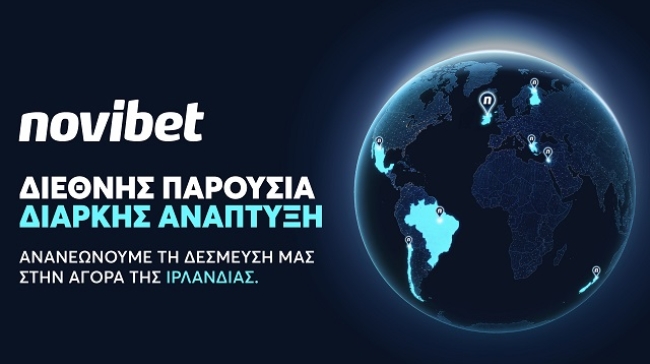 Η Novibet εξασφαλίζει την πρώτη άδεια από τη νέα Ρυθμιστική Αρχή της Ιρλανδίας, επιβεβαιώνοντας την ηγετική της θέση στην αγορά που δραστηριοποιείται από το 2021