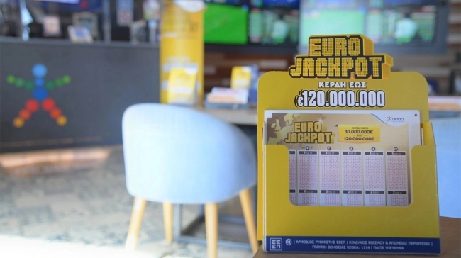 Κλήρωση Eurojackpot 25/8/2026 για 39 εκατ. ευρώ: Τα αποτελέσματα και οι αριθμοί που κερδίζουν