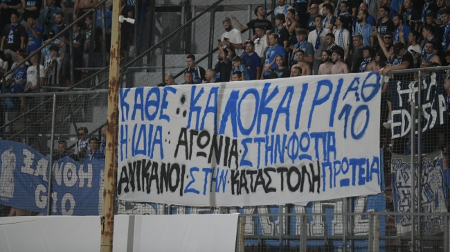 Κύπελλο Ελλάδος: Με πανό για τις φωτιές οι οπαδοί του Ηρακλή στον αγώνα