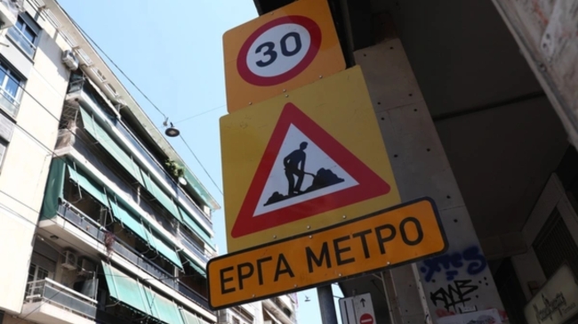Κυψέλη: Στο «κόκκινο» 14 κτήρια από τον μετροπόντικα – «Τι θα γίνει σε έναν σεισμό;»