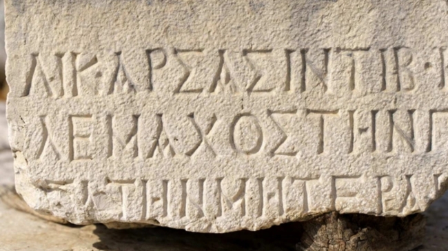 Επιγραφή στον Πειραιά απαντά στο αν υπήρχε πατσάς πριν 2.100 χρόνια