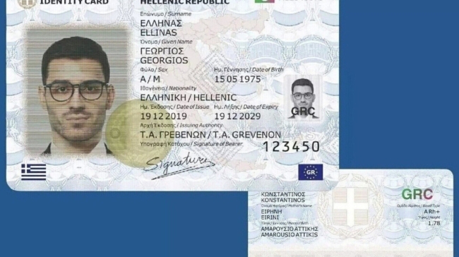 Νέες ταυτότητες: Τέλος από σήμερα τα ταξίδια με τις «μπλε» - Η διαδικασία και το κόστος