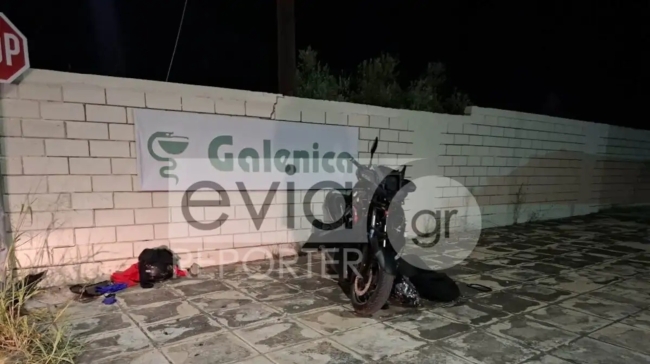 Θανατηφόρο τροχαίο στην Χαλκίδα: 70χρονος μοτοσικλετιστής έχασε τον έλεγχο και έπεσε πάνω σε μάντρα