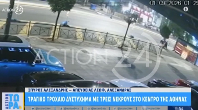 Βίντεο ντοκουμέντο από το δυστύχημα στη Λ. Αλεξάνδρας: Η στιγμή της σύγκρουσης των δύο μηχανών