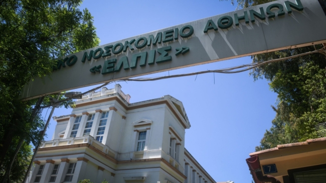 Νοσοκομείο ΕΛΠΙΣ για Μαζωνάκη: «Δεν δεχθήκαμε καμία παρέμβαση για τροποποίηση της ώρας θανάτου του»