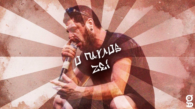Ο Παύλος ζει, τσακίστε τους ναζί! (vid)