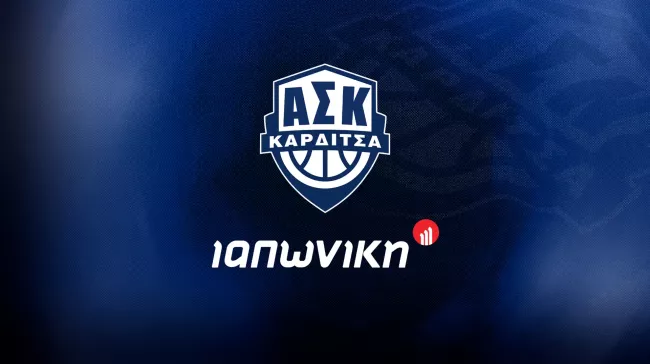 Αναβλήθηκε το φιλικό της Καρδίτσας με το Μαρούσι