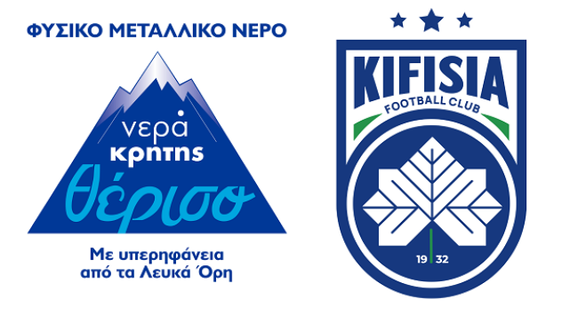 Η ΠΑΕ Κηφισιά και η Νερά Κρήτης Θέρισο ενώνουν τις δυνάμεις τους για τη σεζόν 2026–2027
