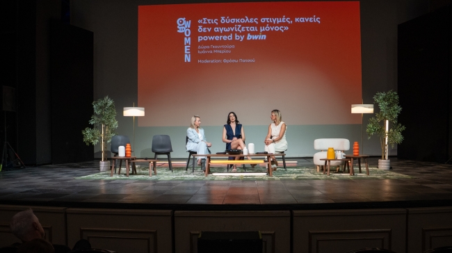 Gwomen Sports Summit 2026: Η bwin αγκαλιάζει το μέλλον του γυναικείου αθλητισμού