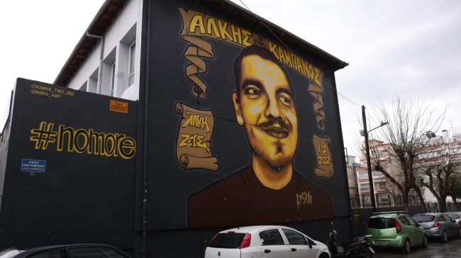 Ανακοίνωση Α.Σ. Άρης: «Απαιτούμε δικαιοσύνη για τον Άλκη Καμπανό»