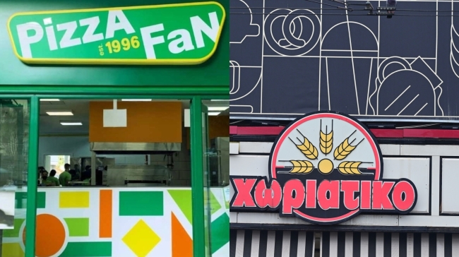 Pizza Fan – «Χωριάτικο»: Δέσμευση στις περιουσίες των κατηγορουμένων