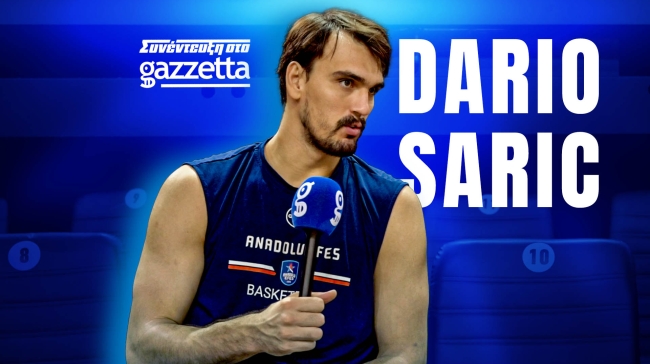 Σάριτς στο Gazzetta: «Υπάρχει ακόμα μεγάλη απόσταση με το NBA - Ο Χεζόνια από τους κορυφαία "3" στην Ευρώπη»