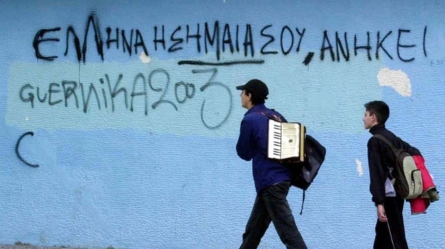 Οδυσσέας Τσενάι: Η ελληνική σημαία ως έπαθλο, η αριστεία και ο ρατσισμός